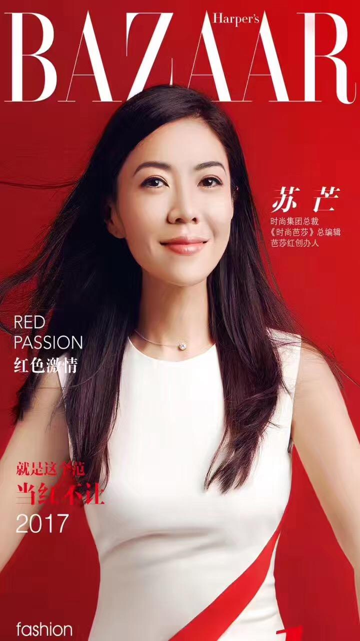 芭莎慈善夜场地疑曝光,面积狭窄显寒酸,苏芒走后芭莎盛况不再休闲区蓝鸢梦想 - Www.slyday.coM 芭莎慈善夜场地疑曝光,面积狭窄显寒酸,苏芒走后芭莎盛况不再休闲区蓝鸢梦想 - Www.slyday.coM