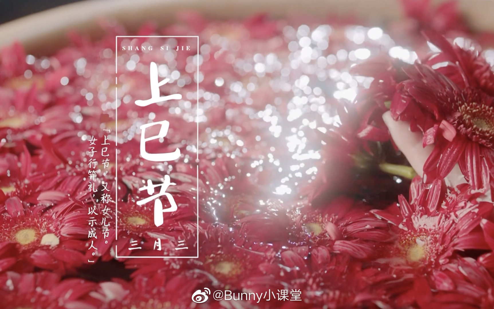你知道上巳节是哪一天吗?你知道笄礼是什么吗?|上巳节|舞蹈|昭君出塞_新浪新闻