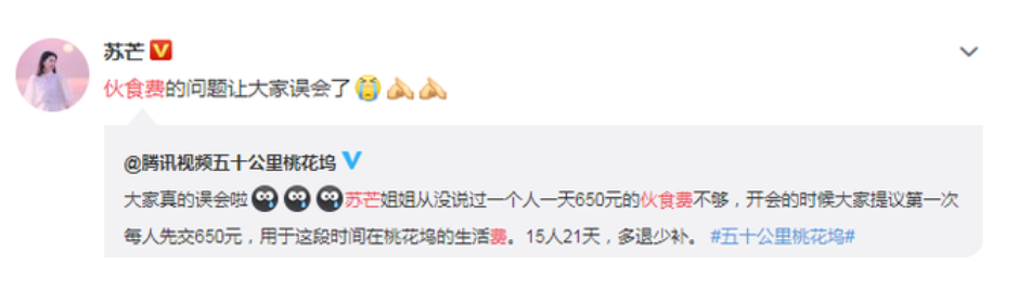 芭莎慈善夜场地疑曝光,面积狭窄显寒酸,苏芒走后芭莎盛况不再休闲区蓝鸢梦想 - Www.slyday.coM 芭莎慈善夜场地疑曝光,面积狭窄显寒酸,苏芒走后芭莎盛况不再休闲区蓝鸢梦想 - Www.slyday.coM