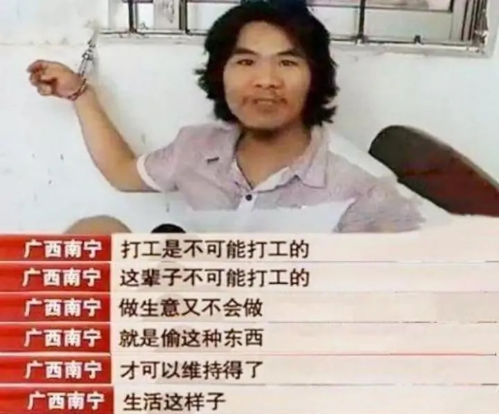 因偷盗成名的窃格瓦拉周立齐，如今开店当老板，他的故事充满讽刺|周立齐|打工|监狱_新浪新闻