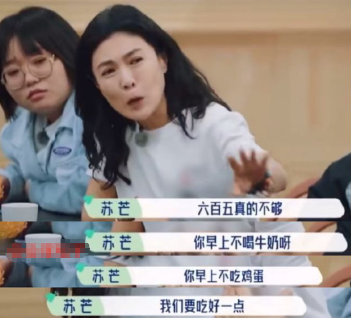 芭莎慈善夜场地疑曝光,面积狭窄显寒酸,苏芒走后芭莎盛况不再休闲区蓝鸢梦想 - Www.slyday.coM 芭莎慈善夜场地疑曝光,面积狭窄显寒酸,苏芒走后芭莎盛况不再休闲区蓝鸢梦想 - Www.slyday.coM