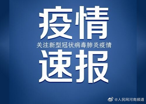 疫情期间职工在出租屋办公猝死，算不算工伤？休闲区蓝鸢梦想 - Www.slyday.coM