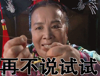 所以,乔丹讲述的是关于他自己的故事,而不是公牛最后之舞的故事