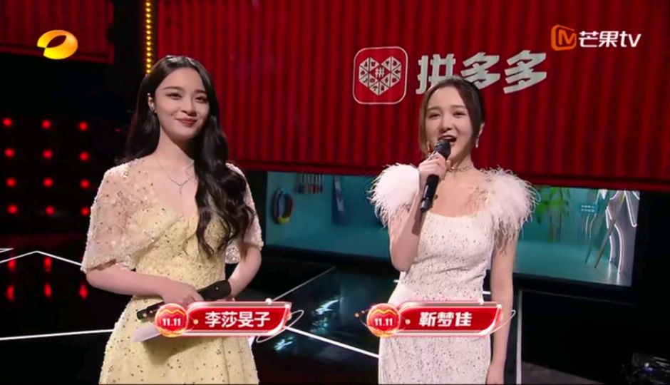 湖南卫视新四小花强势崛起李莎旻子后来者居上梁田排第二