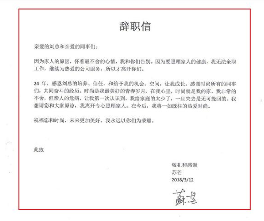 芭莎慈善夜场地疑曝光,面积狭窄显寒酸,苏芒走后芭莎盛况不再休闲区蓝鸢梦想 - Www.slyday.coM 芭莎慈善夜场地疑曝光,面积狭窄显寒酸,苏芒走后芭莎盛况不再休闲区蓝鸢梦想 - Www.slyday.coM