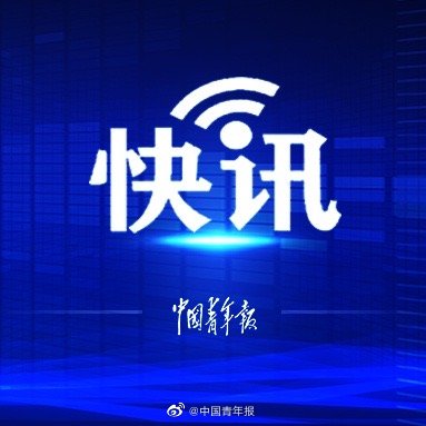 安徽一消防员救轻生女子时坠楼牺牲休闲区蓝鸢梦想 - Www.slyday.coM