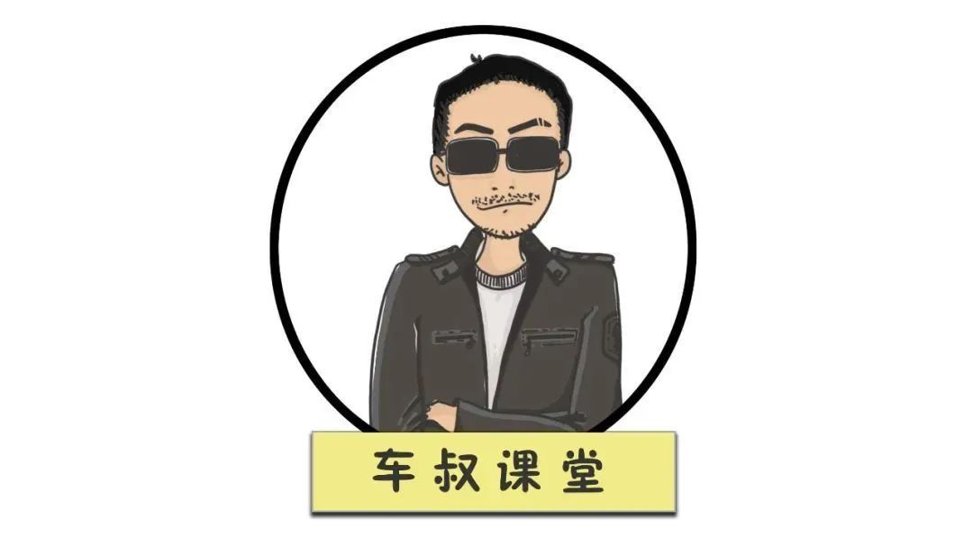 【车叔讲堂】纯电动车后的新风口,氢燃料电池车来了? 【车叔讲堂】纯电动车后的新风口,氢燃料电池车来了?
