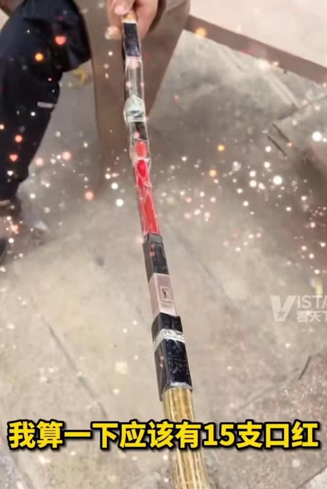 河南小伙准备“口红串”惊喜,一次送女友15支口红,别人家的男友休闲区蓝鸢梦想 - Www.slyday.coM