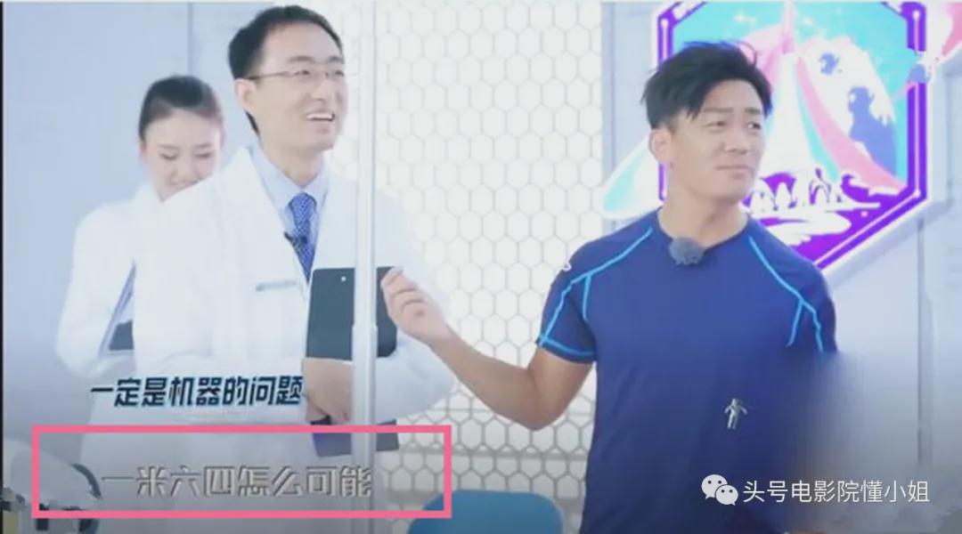 世界首富身高被调侃，娱乐圈身高不足170的男星，有人虚高5厘米？休闲区蓝鸢梦想 - Www.slyday.coM