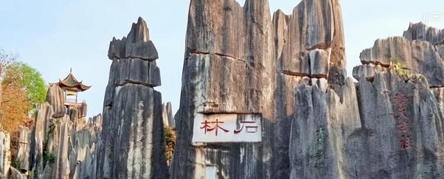 云南有一座5 A景区走红,被评为世界自然喀斯特遗产休闲区蓝鸢梦想 - Www.slyday.coM 云南有一座5 A景区走红,被评为世界自然喀斯特遗产休闲区蓝鸢梦想 - Www.slyday.coM