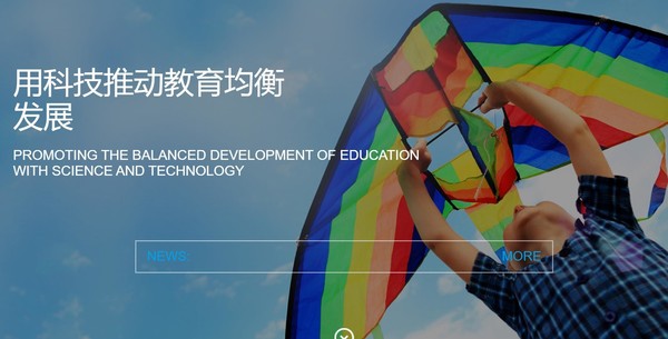 好未来正式宣布：义务教育学科类培训12月31日截止休闲区蓝鸢梦想 - Www.slyday.coM