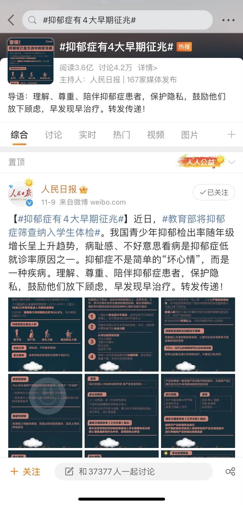 害怕破产、欠债、担心孩子 自救与互助：疫情中的抑郁症患者休闲区蓝鸢梦想 - Www.slyday.coM