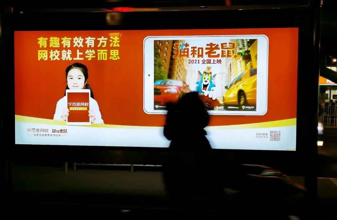 突然！好未来宣布明年退出小初学科类培训，和新东方在线有何不同？休闲区蓝鸢梦想 - Www.slyday.coM