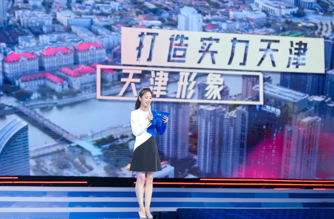 推介人:天津卫视主持人杨婷婷天津卫视制片人 牛牛特邀嘉宾