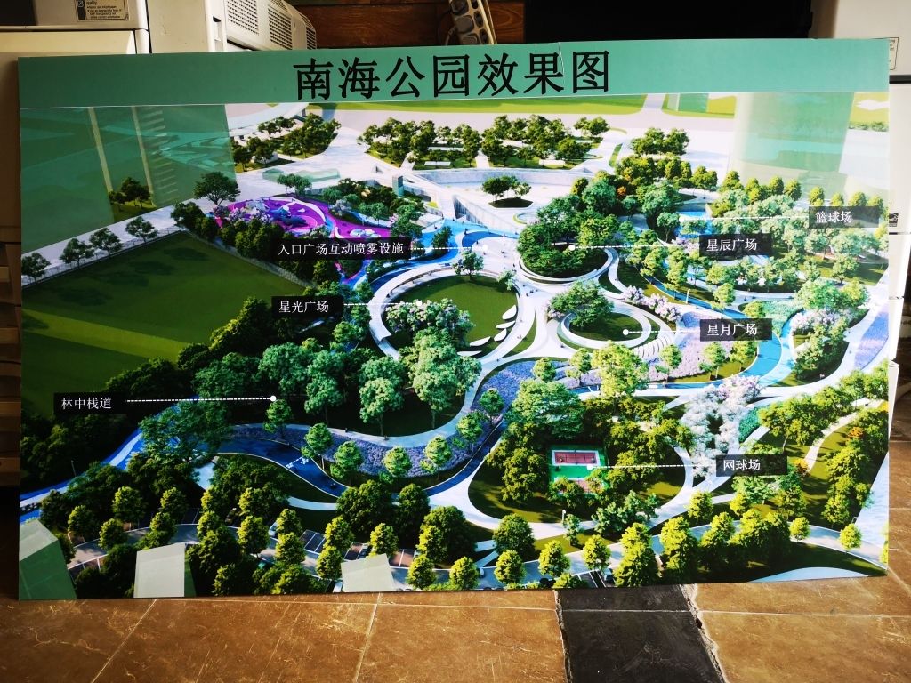 功能更完善南海公园二期近期将开放部分区域