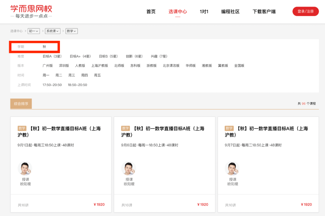 突然！好未来宣布明年退出小初学科类培训，和新东方在线有何不同？休闲区蓝鸢梦想 - Www.slyday.coM