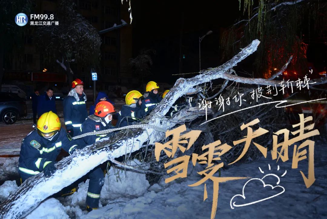 以雪为令 志愿正红休闲区蓝鸢梦想 - Www.slyday.coM