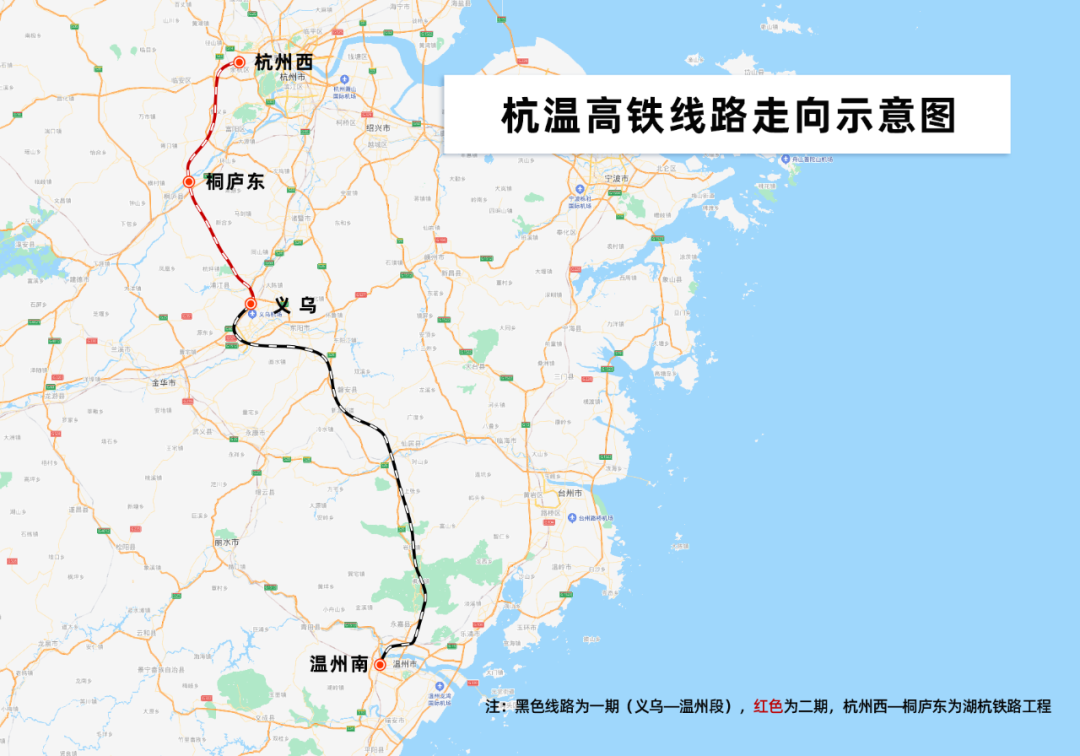 杭温铁路有新进展！1小时的“距离”越来越近了……