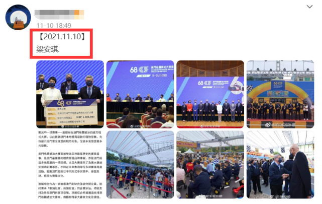 偶遇何猷君陪妈妈看画展，四太为照顾奚梦瑶坐月子，上海澳门两边跑休闲区蓝鸢梦想 - Www.slyday.coM