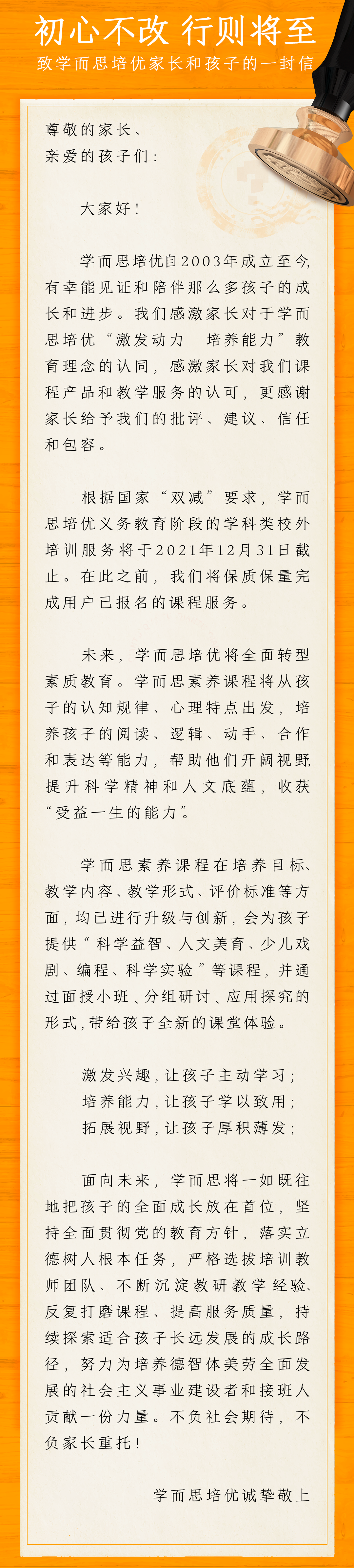 又一巨头今晨宣布，退出！休闲区蓝鸢梦想 - Www.slyday.coM