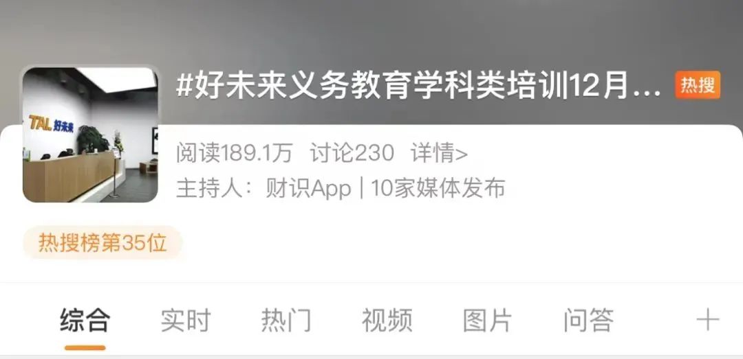 又一巨头今晨宣布，退出！休闲区蓝鸢梦想 - Www.slyday.coM