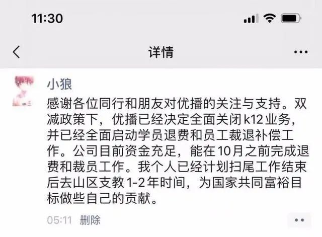 巨头宣布：明年起退出！股价大跌，市值从最高点到现在已蒸发3000亿！休闲区蓝鸢梦想 - Www.slyday.coM