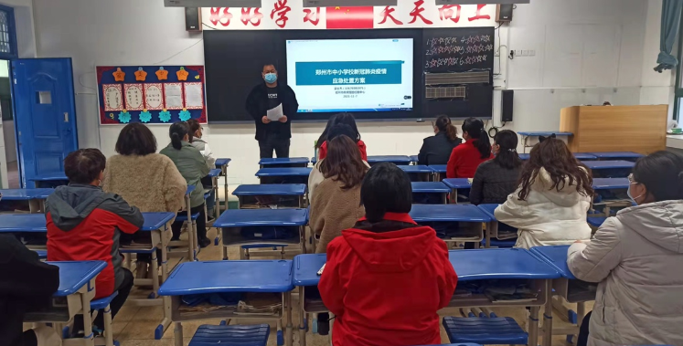 坐标新密！直击疫情下3所学校的校园生活，这里的师生安好！休闲区蓝鸢梦想 - Www.slyday.coM