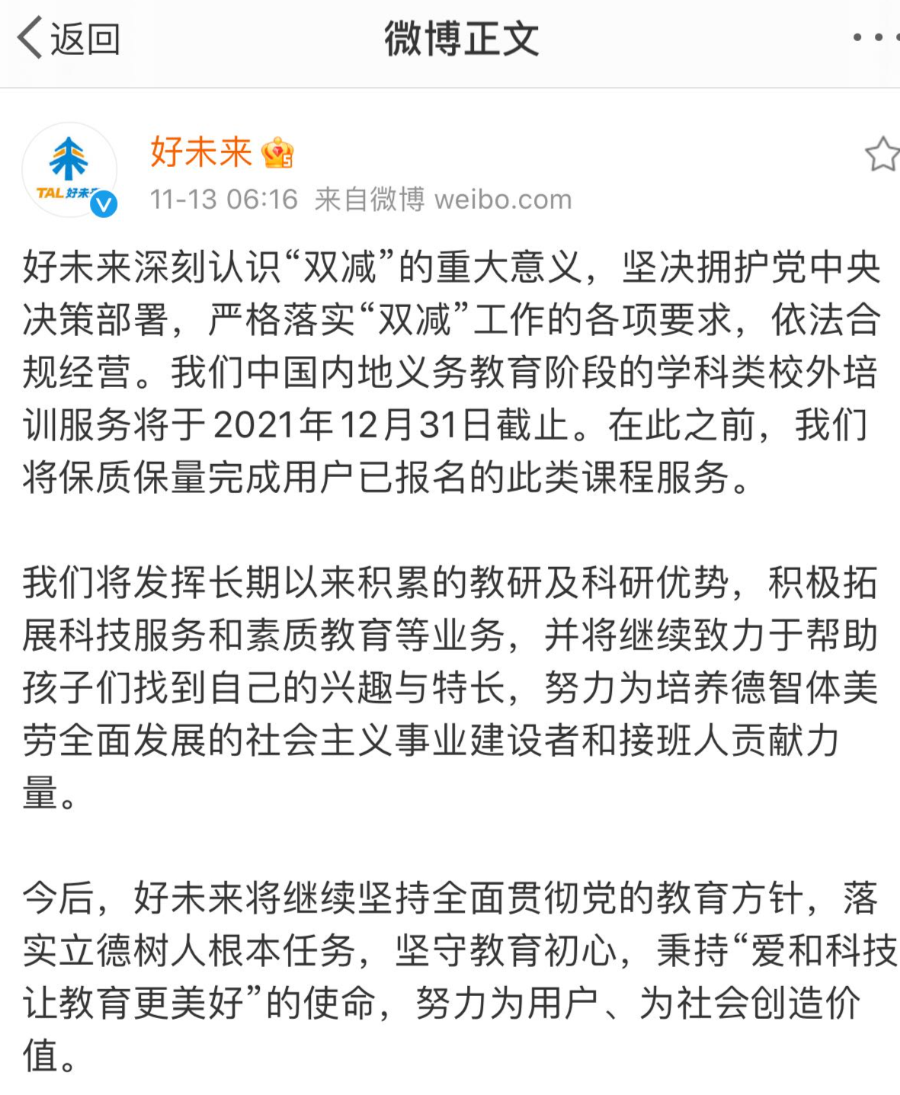 又一巨头今晨宣布，退出！休闲区蓝鸢梦想 - Www.slyday.coM