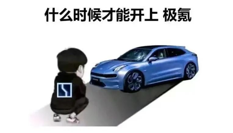 极氪001是如何生产的,我们去工厂一探究竟 极氪001是如何生产的,我们去工厂一探究竟