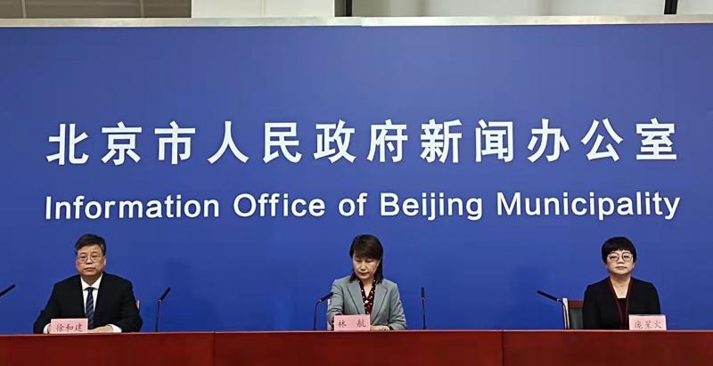 北京调整进出京管理措施   17日起这些人员非必须不进（返）京休闲区蓝鸢梦想 - Www.slyday.coM