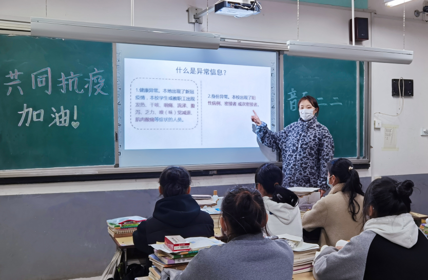 坐标新密！直击疫情下3所学校的校园生活，这里的师生安好！休闲区蓝鸢梦想 - Www.slyday.coM
