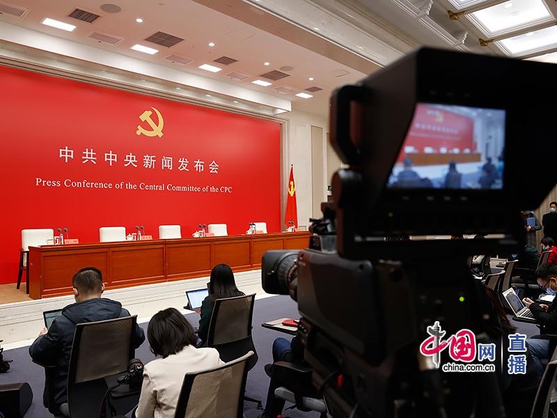 十九届六中全会通过的《决议》与之前两个“历史决议”有何不同？这场发布会权威解读休闲区蓝鸢梦想 - Www.slyday.coM