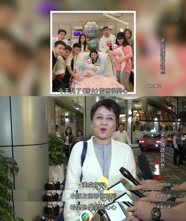 偶遇何猷君陪妈妈看画展，四太为照顾奚梦瑶坐月子，上海澳门两边跑休闲区蓝鸢梦想 - Www.slyday.coM