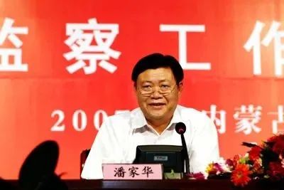 肖毅被“双开”！潘家华被开除党籍！休闲区蓝鸢梦想 - Www.slyday.coM