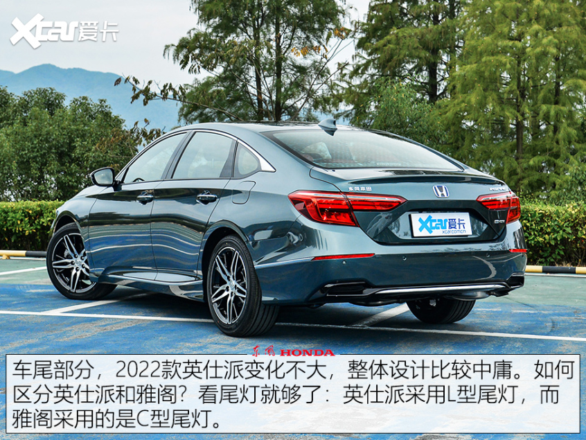 新款英仕派购车手册 次低配性价比突出 新款英仕派购车手册 次低配性价比突出