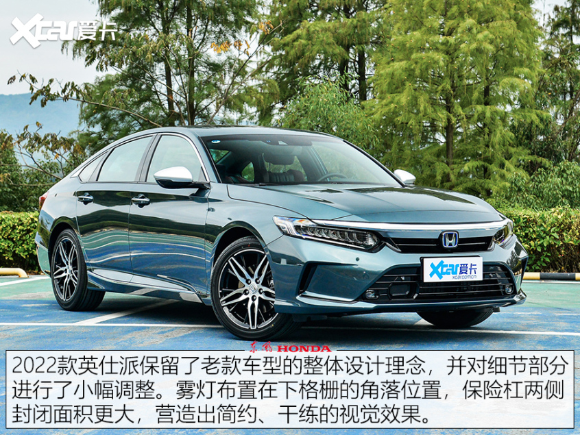 新款英仕派购车手册 次低配性价比突出 新款英仕派购车手册 次低配性价比突出