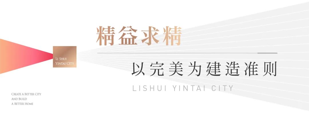 “澎湃丽水 商业擎始”丽水银泰城商业结顶仪式圆满落幕|丽水市_新浪财经_新浪网