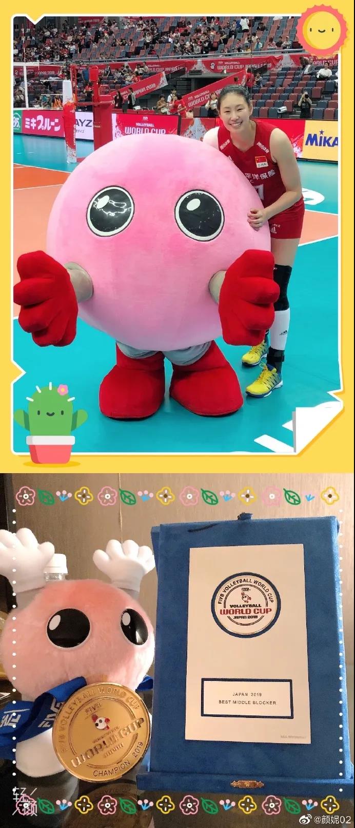 不舍！颜妮退役，中国女排“北长城”真的离开了……休闲区蓝鸢梦想 - Www.slyday.coM