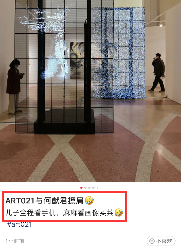偶遇何猷君陪妈妈看画展，四太为照顾奚梦瑶坐月子，上海澳门两边跑休闲区蓝鸢梦想 - Www.slyday.coM
