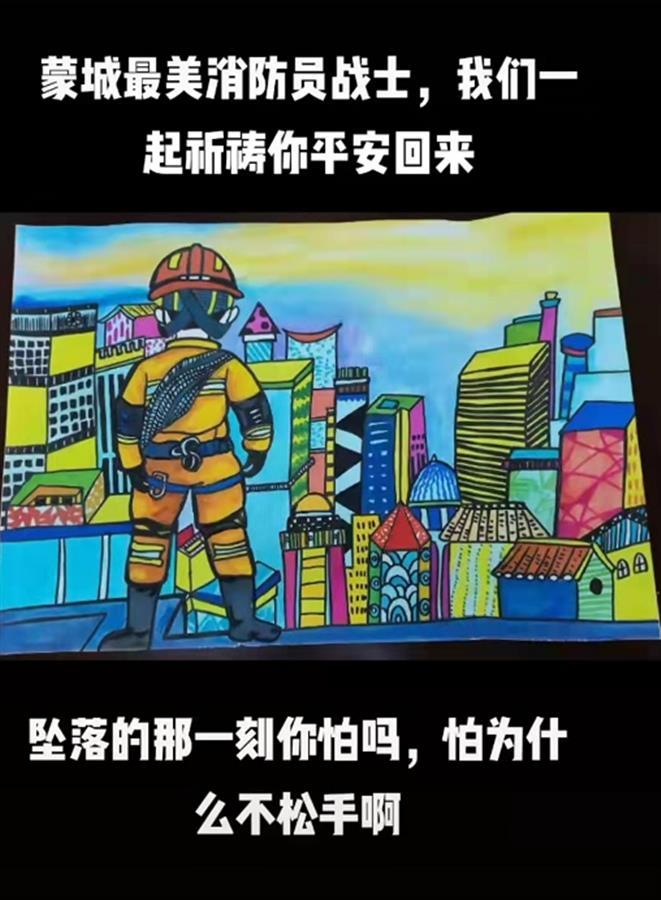 安徽蒙城一消防员救轻生女子时坠楼，医院：已不幸牺牲休闲区蓝鸢梦想 - Www.slyday.coM