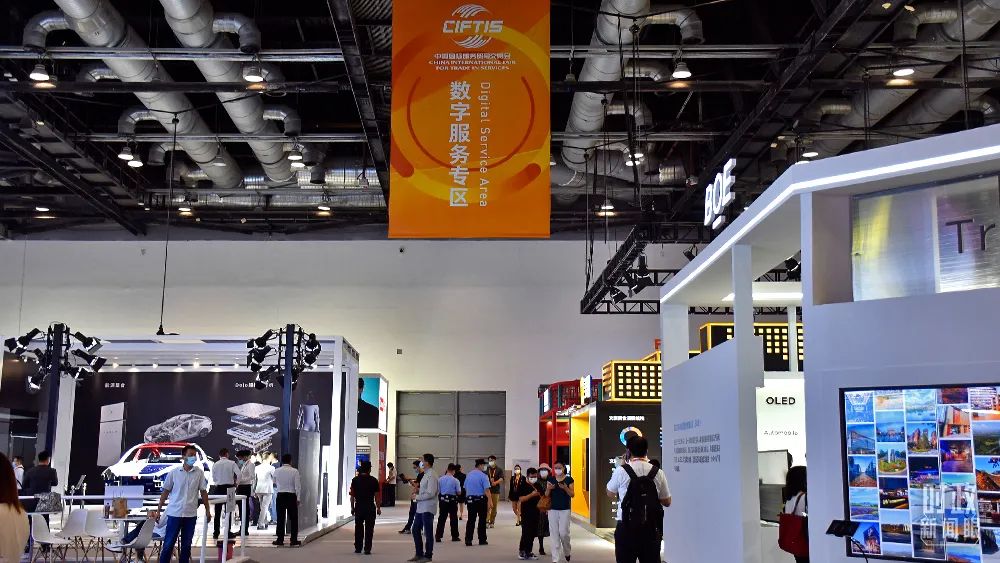 △2021年中国服贸会首次设置数字服务专区,展示全球服务领域数字化、网络化、智能化发展的最新成果和技术应用。(图/视觉中国)