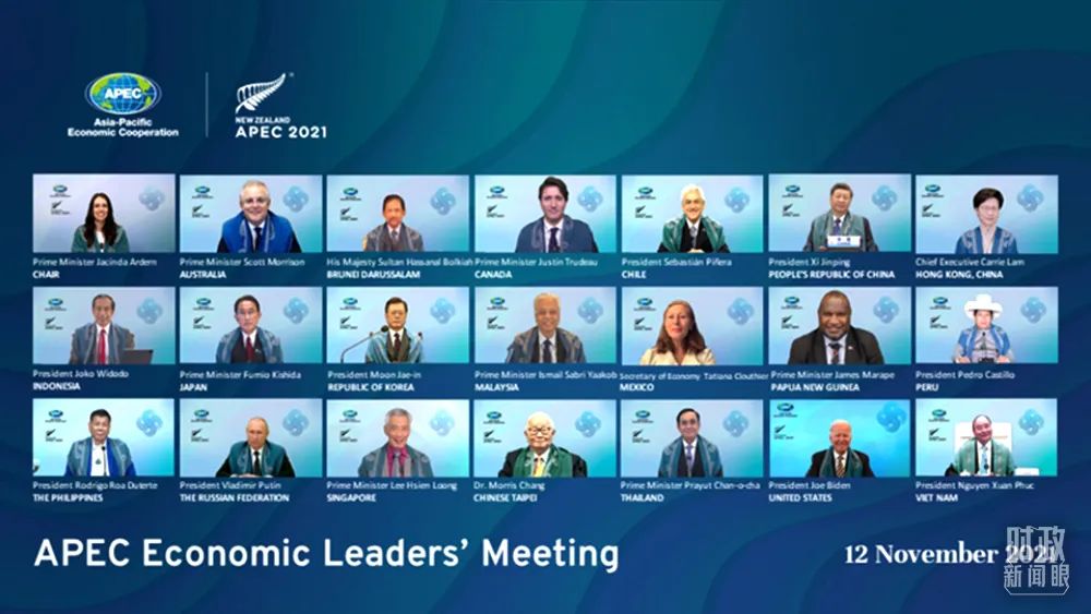 △11月12日当天,与会各方以视频方式出席会议。(图/亚太经合组织官网)