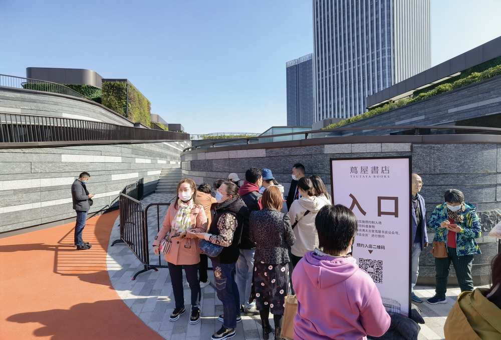 需扫预约码入店