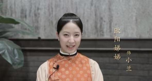 《当家主母》欧阳娣娣上线,欧阳娜娜发文支持,颜值演技恐难出圈休闲区蓝鸢梦想 - Www.slyday.coM 《当家主母》欧阳娣娣上线,欧阳娜娜发文支持,颜值演技恐难出圈休闲区蓝鸢梦想 - Www.slyday.coM