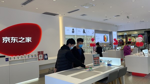 线下买手机也能给爱机上个保障超600家京东之家门店上线9.9服务包