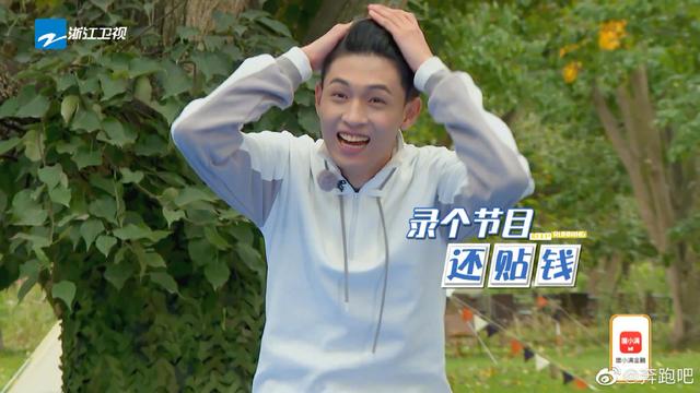 《奔跑吧》本以为秦霄贤上期表现已经够精彩,谁知新一期才是王者休闲区蓝鸢梦想 - Www.slyday.coM 《奔跑吧》本以为秦霄贤上期表现已经够精彩,谁知新一期才是王者休闲区蓝鸢梦想 - Www.slyday.coM