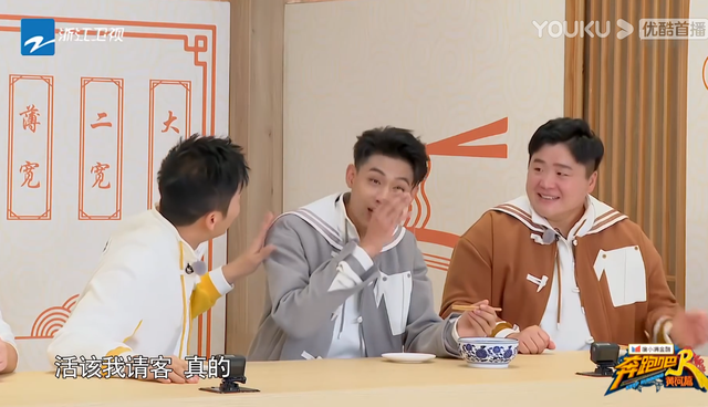 《奔跑吧》本以为秦霄贤上期表现已经够精彩,谁知新一期才是王者休闲区蓝鸢梦想 - Www.slyday.coM 《奔跑吧》本以为秦霄贤上期表现已经够精彩,谁知新一期才是王者休闲区蓝鸢梦想 - Www.slyday.coM