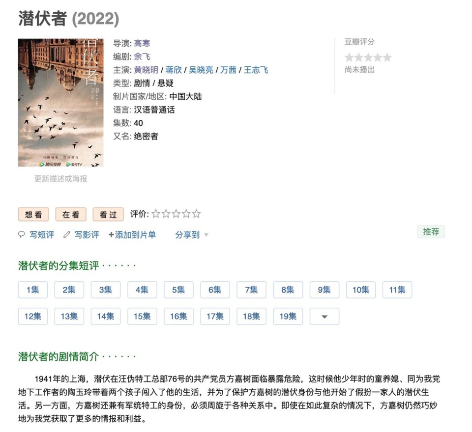 蒋欣又一“王炸剧”官宣,男主是90亿影帝,配角阵容豪华到不行休闲区蓝鸢梦想 - Www.slyday.coM 蒋欣又一“王炸剧”官宣,男主是90亿影帝,配角阵容豪华到不行休闲区蓝鸢梦想 - Www.slyday.coM