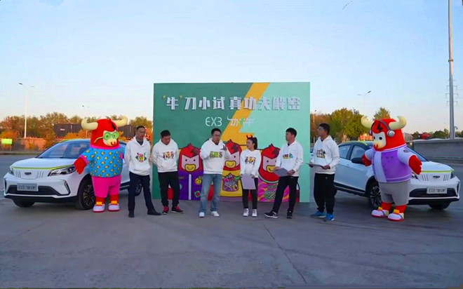 几何“功夫牛”,八大功夫“秘籍”,是真的“牛”! 几何“功夫牛”,八大功夫“秘籍”,是真的“牛”!