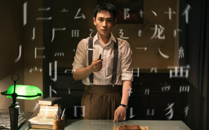 蒋欣又一“王炸剧”官宣,男主是90亿影帝,配角阵容豪华到不行休闲区蓝鸢梦想 - Www.slyday.coM 蒋欣又一“王炸剧”官宣,男主是90亿影帝,配角阵容豪华到不行休闲区蓝鸢梦想 - Www.slyday.coM